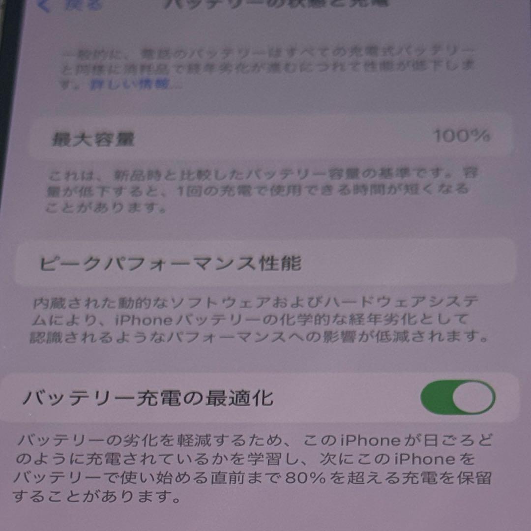 スマートフォン本体 iPhone 13 Pro 256GB