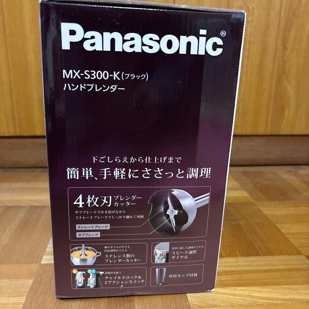 パナソニックハンドブレンダー