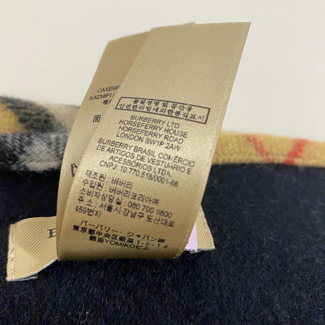 美品 BURBERRY バーバリー チェック フリンジ 三角ストール F836
