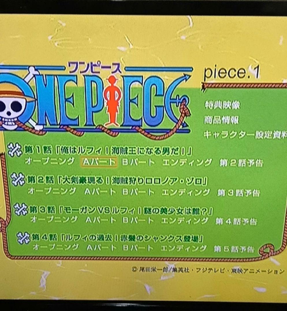 お取り置き品　シーズン１〜４　ONE PIECE　DVD　※おまけつき❤️