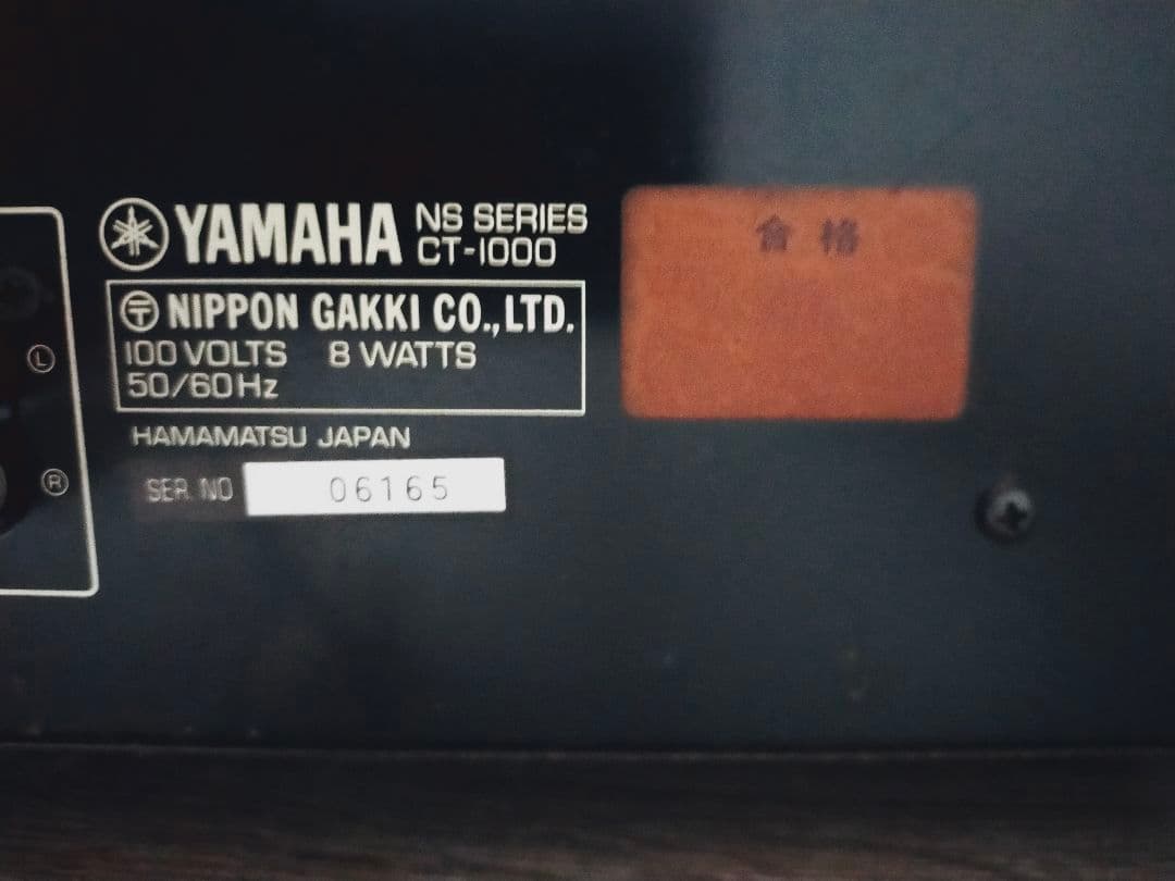 【大幅値下げ メンナンス済 】YAMAHA CT-1000 FM/AMチューナー