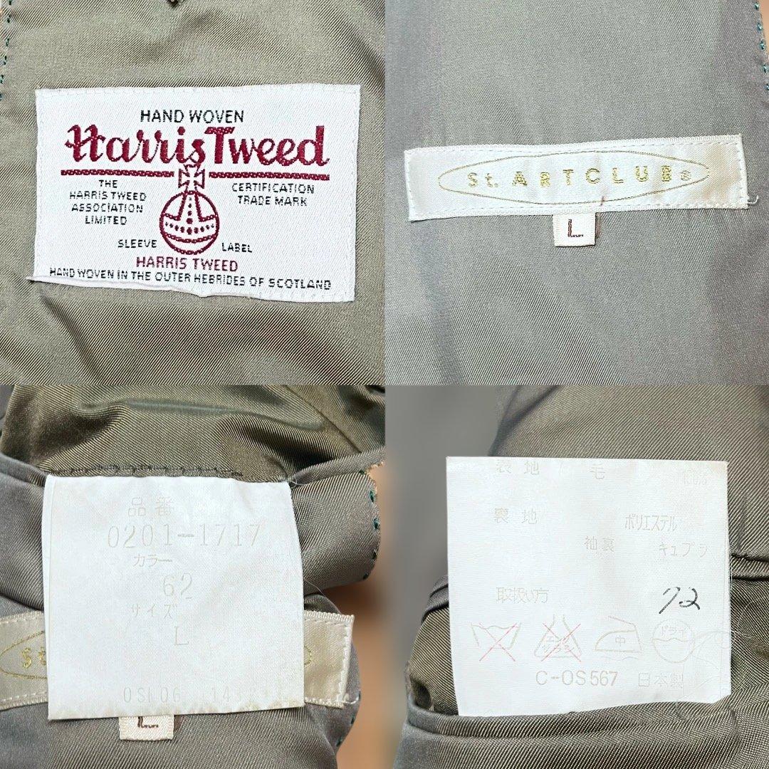 Harris Tweed ツイードテーラードジャケット くるみボタン L