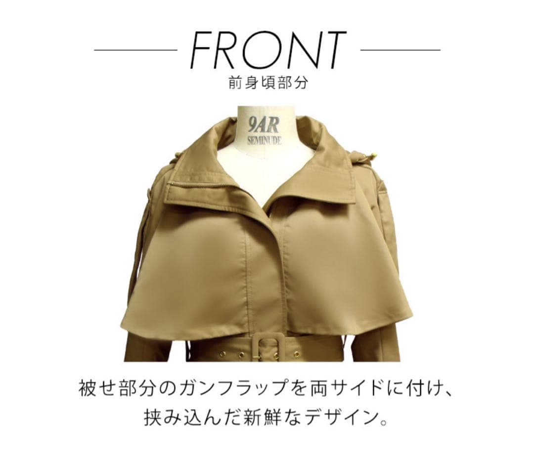 RUIRUE BOUTIQUE 2wayフードロングトレンチコート(K803)
