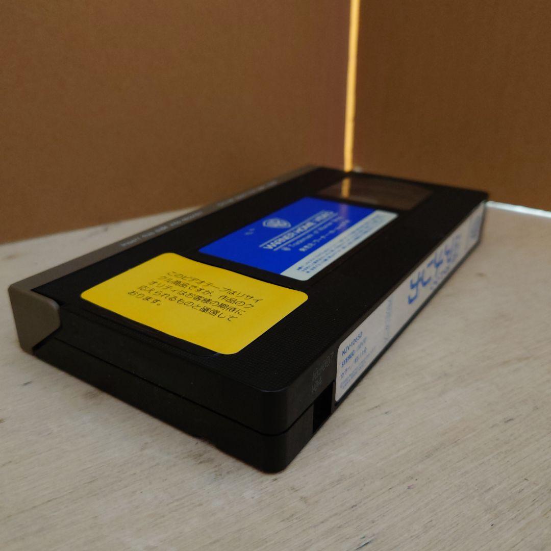 メイド・イン アメリカ 字幕スーパー版 VHS