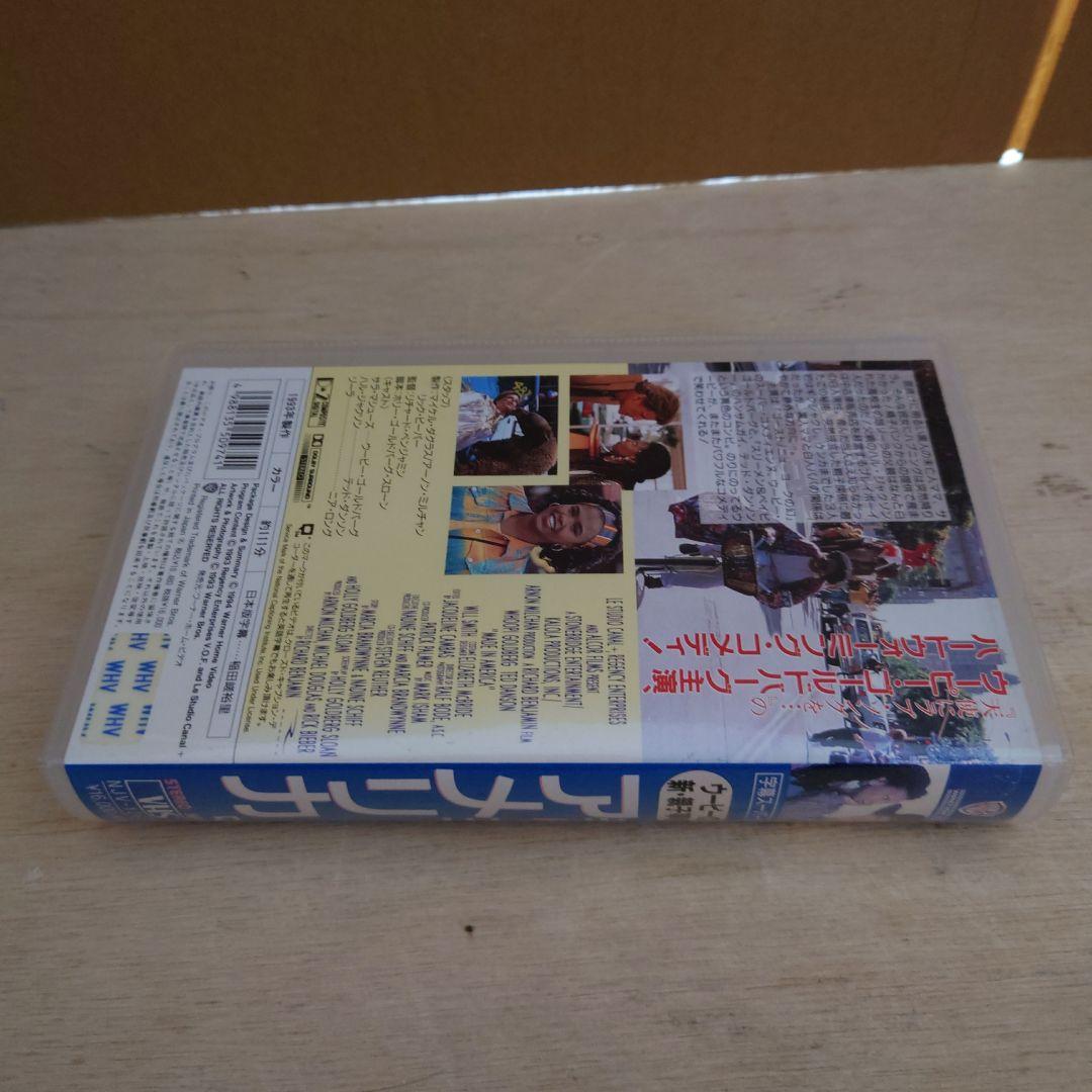 メイド・イン アメリカ 字幕スーパー版 VHS