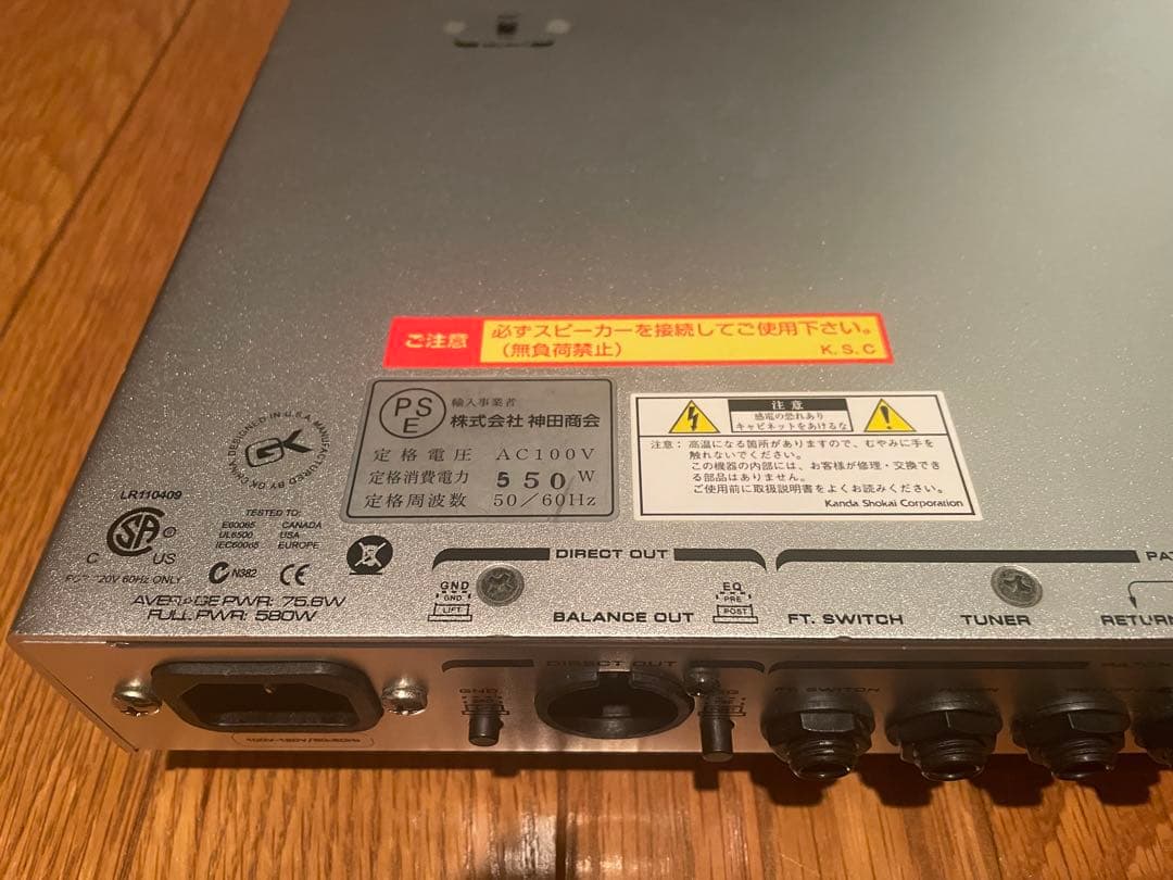 ベース GALLIEN-KRUEGER MB500