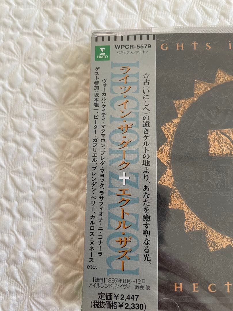 未開封/坂本龍一参加、ケルトの聖歌/ライツ•イン•ザ•ダーク/エクトル•ザズー
