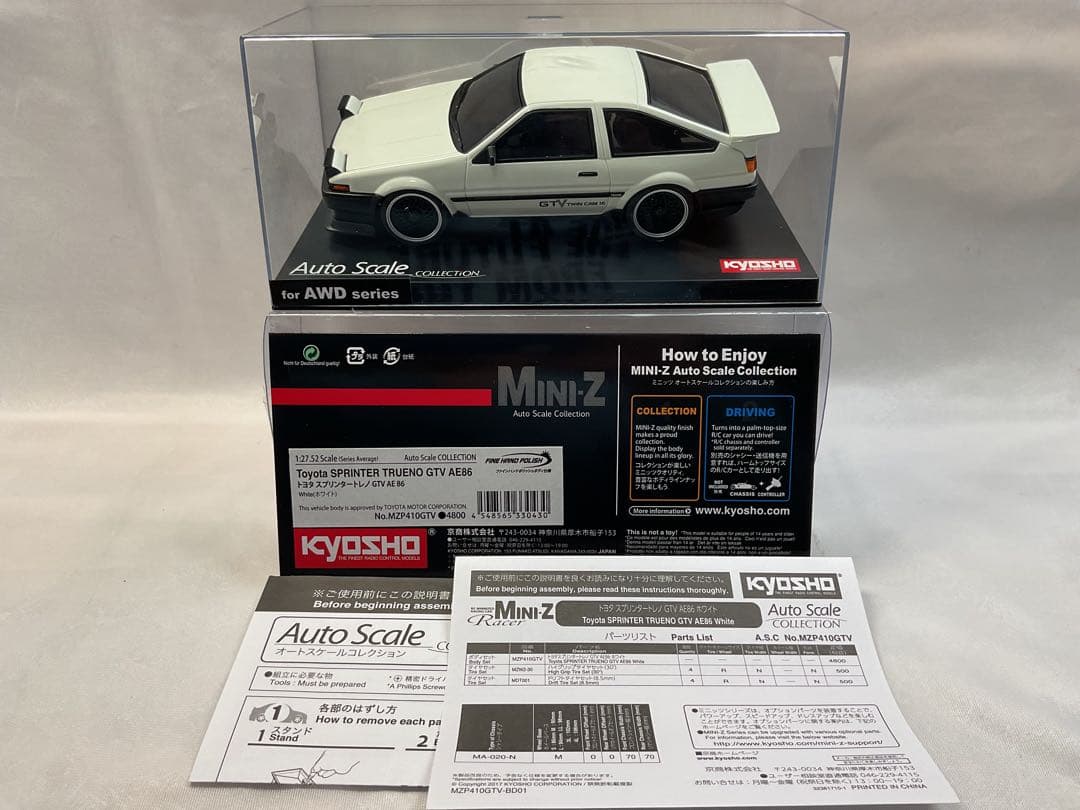 HImaxcha京商 ミニッツASC TOYOTA AE86 GTV 新品