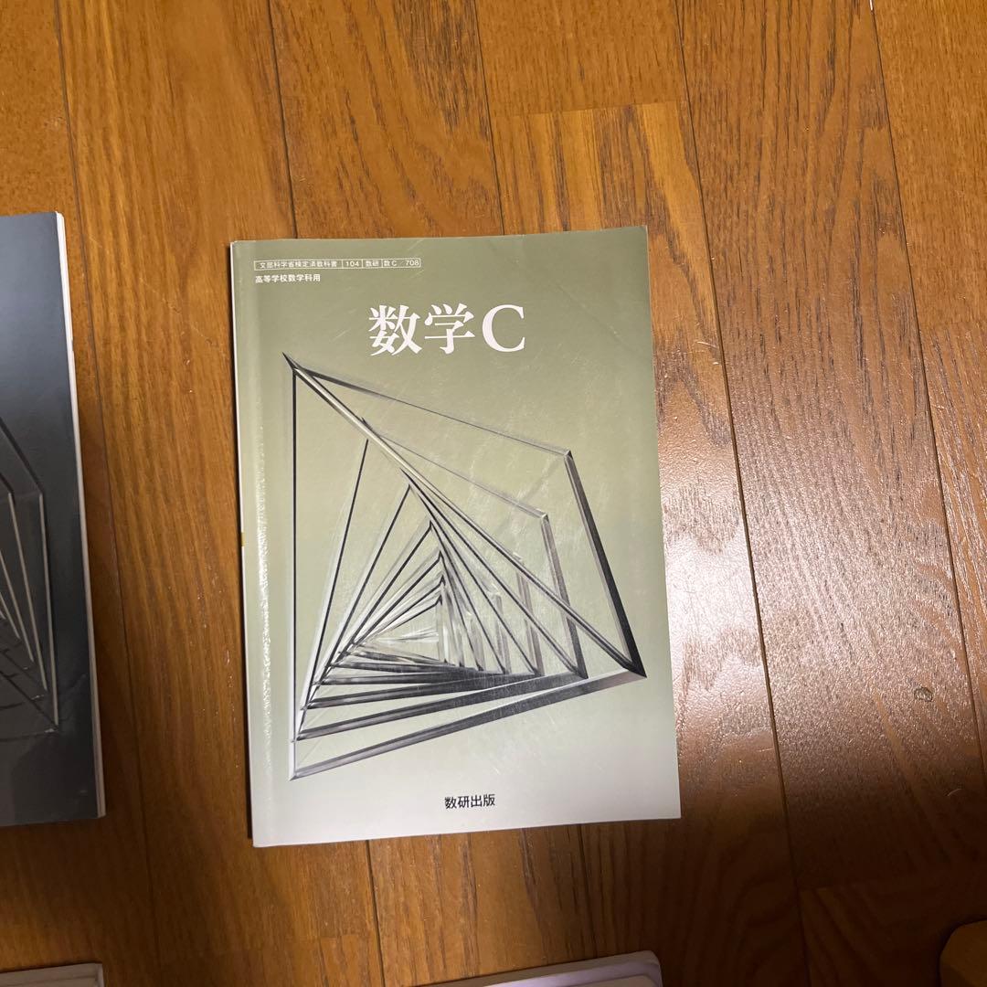 【バラ売り対応】数学コンプリートセット