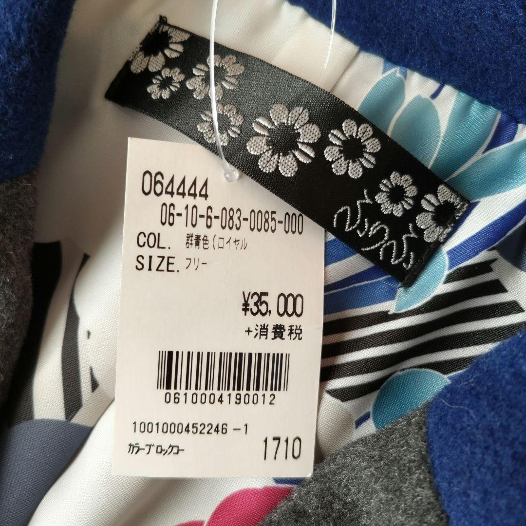 ☆専用です☆