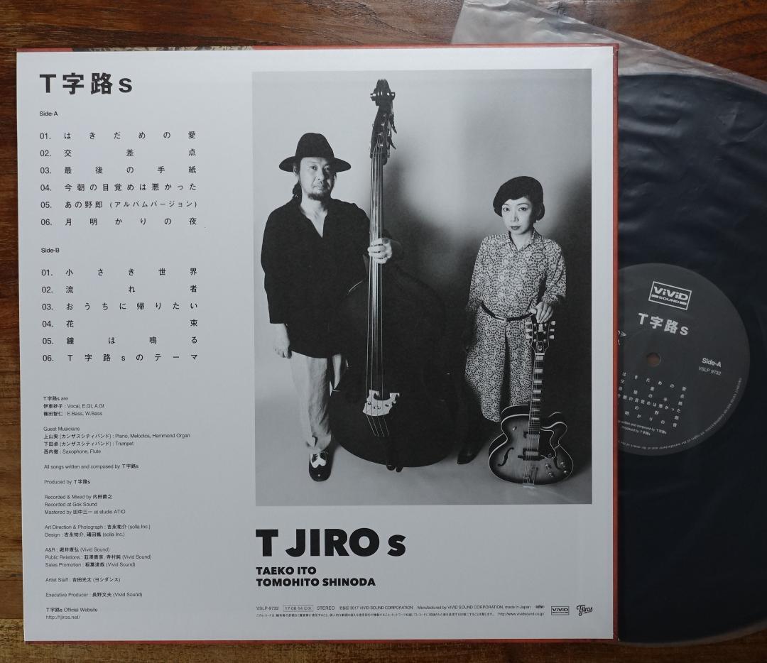 LPレコード★T字路s (2017年)