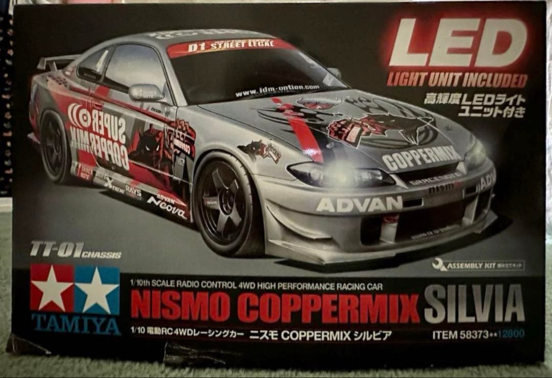 未組み立て●タミヤ★ニスモCOPPERMIXシルビア TT-01 LEDライト付