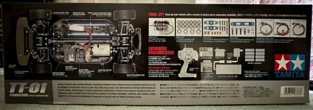 未組み立て●タミヤ★ニスモCOPPERMIXシルビア TT-01 LEDライト付
