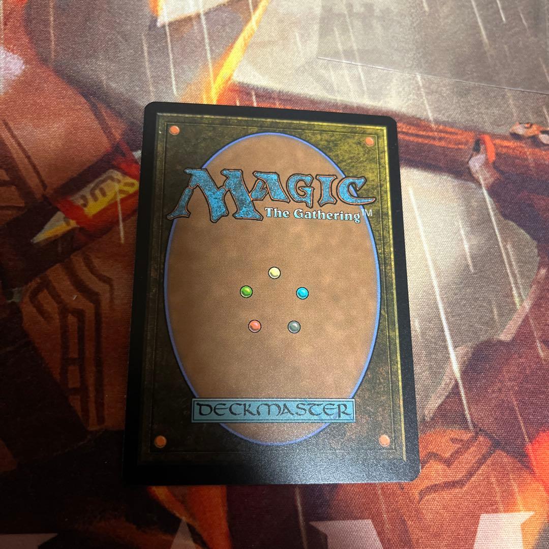 MtG 嵐の目、ウギン/Ugin, Eye of the Storms 英語