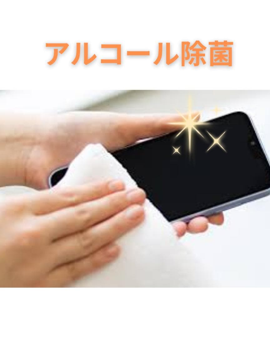 【良品】iPhone12 128G グリーン　バッテリー100%