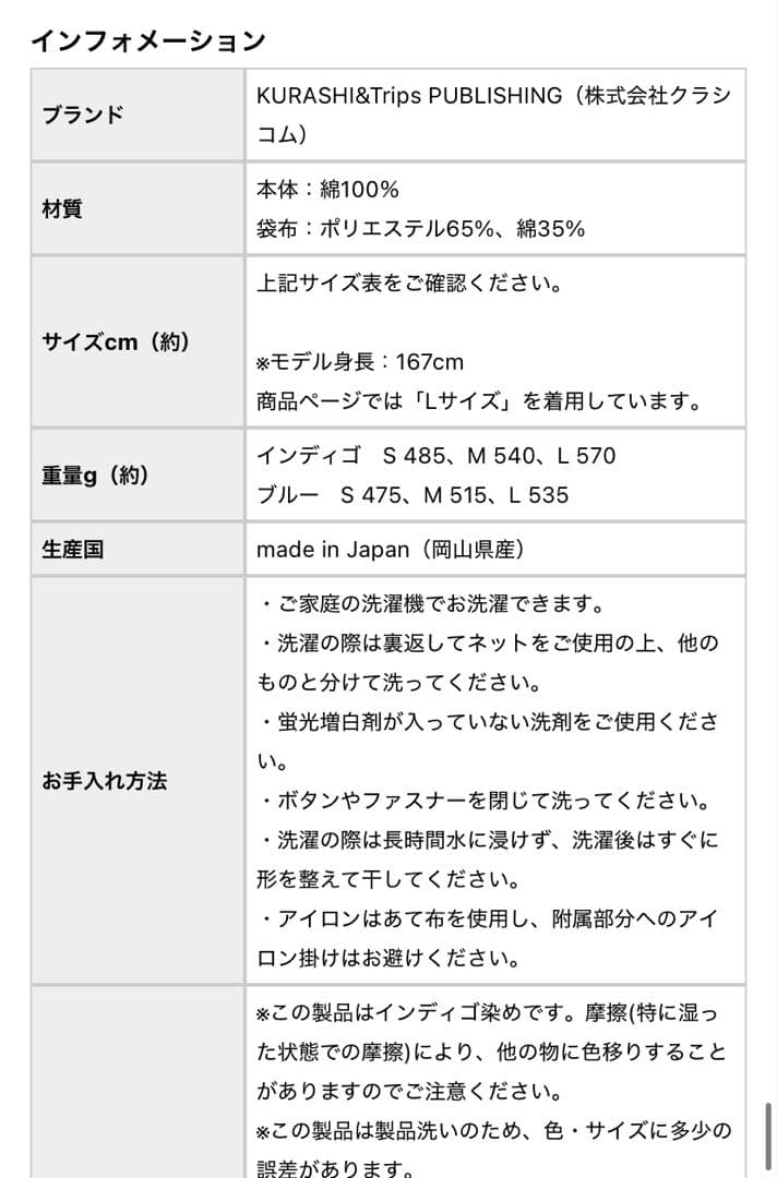 デニム 「カジュアルすぎない大人顔」新定番のテーパードデニム