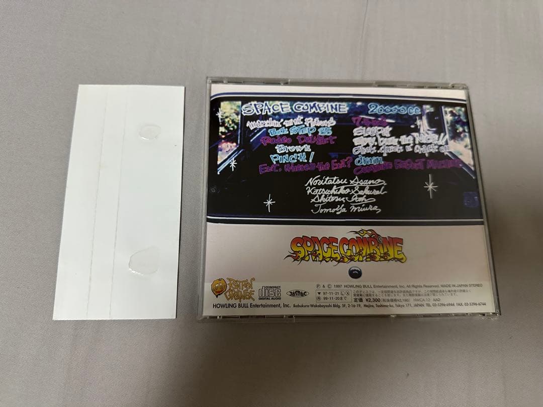 SPACE COMBINE 20000cc CD マキシマムザホルモン