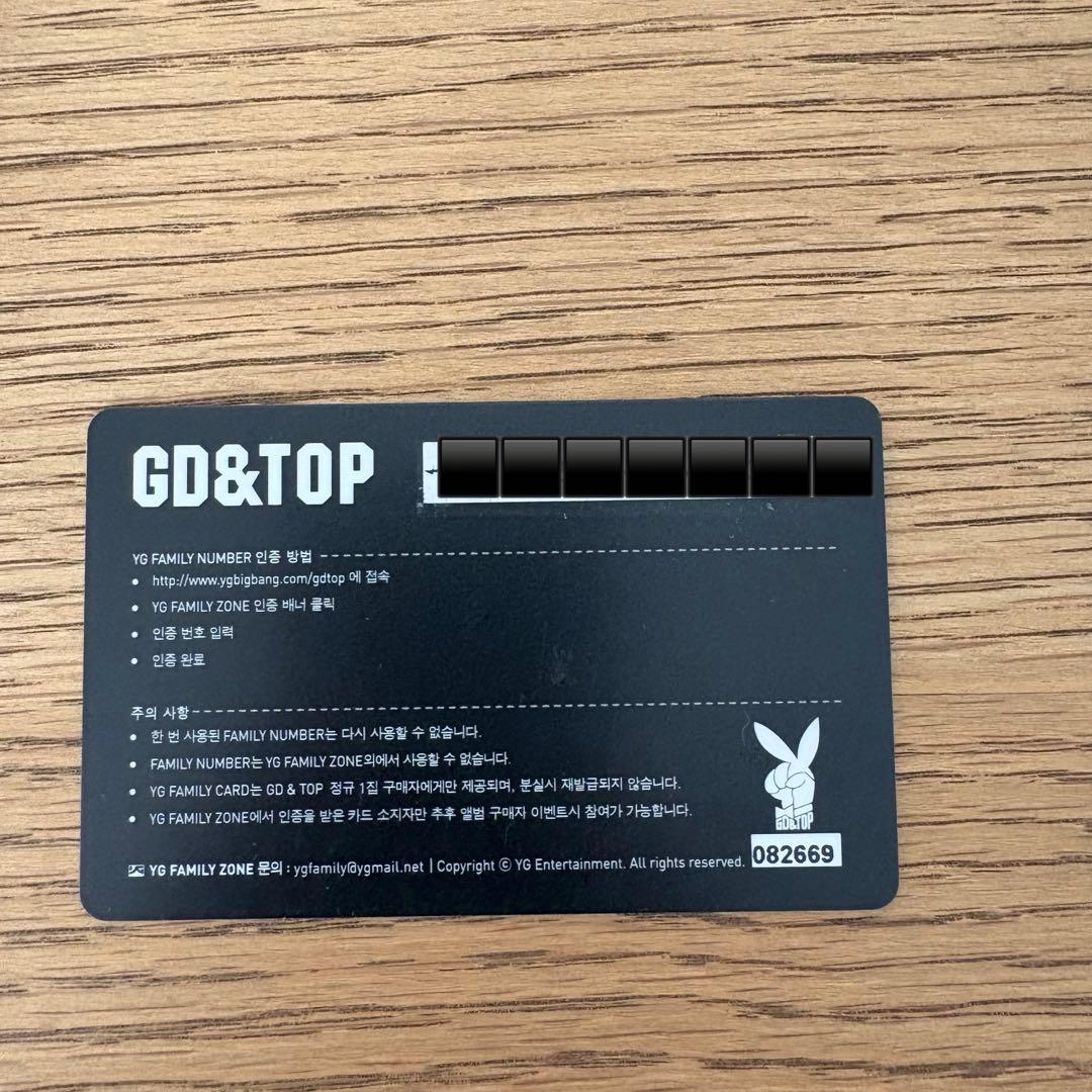 BIGBANG GD & TOP 1集 Vol.1 韓国盤シルバー