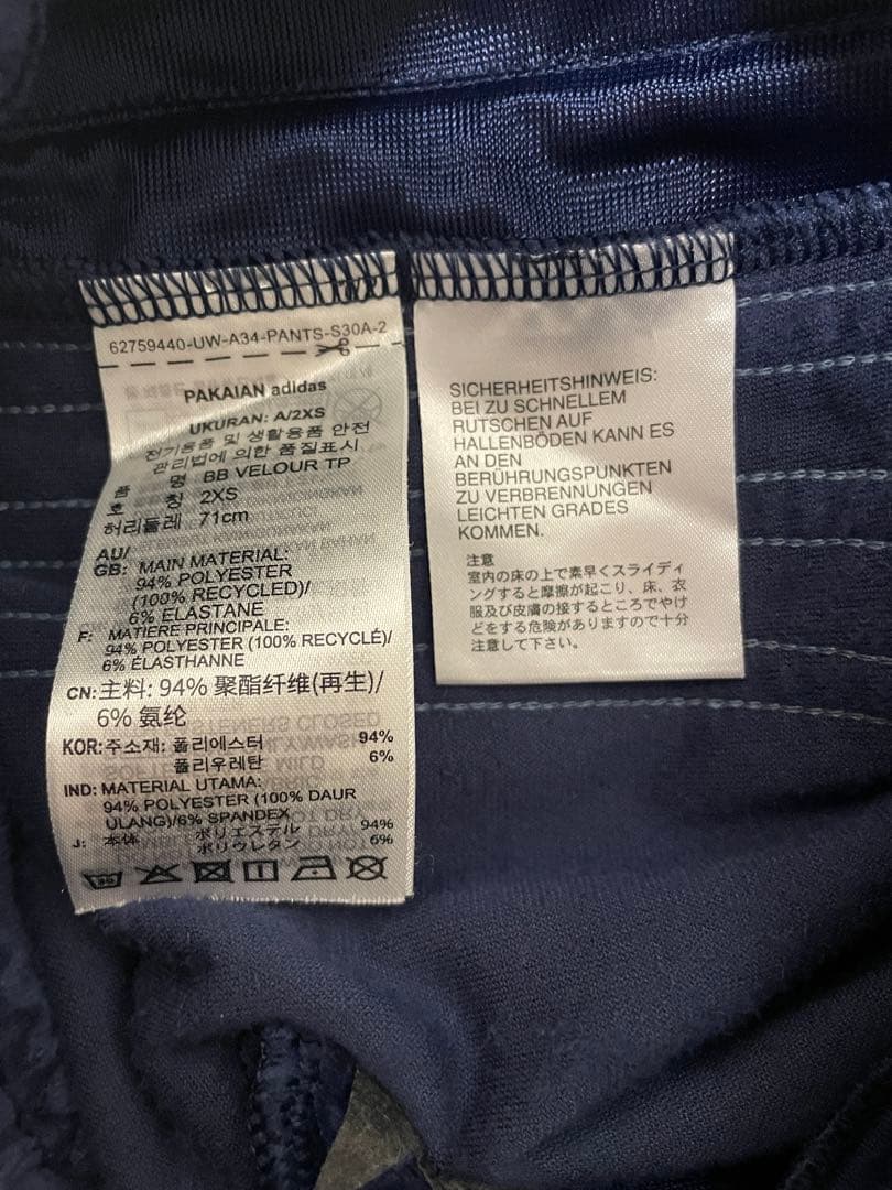U237 2XSサイズ　ベッケンバウアー　トラックパンツベロア　アディダス
