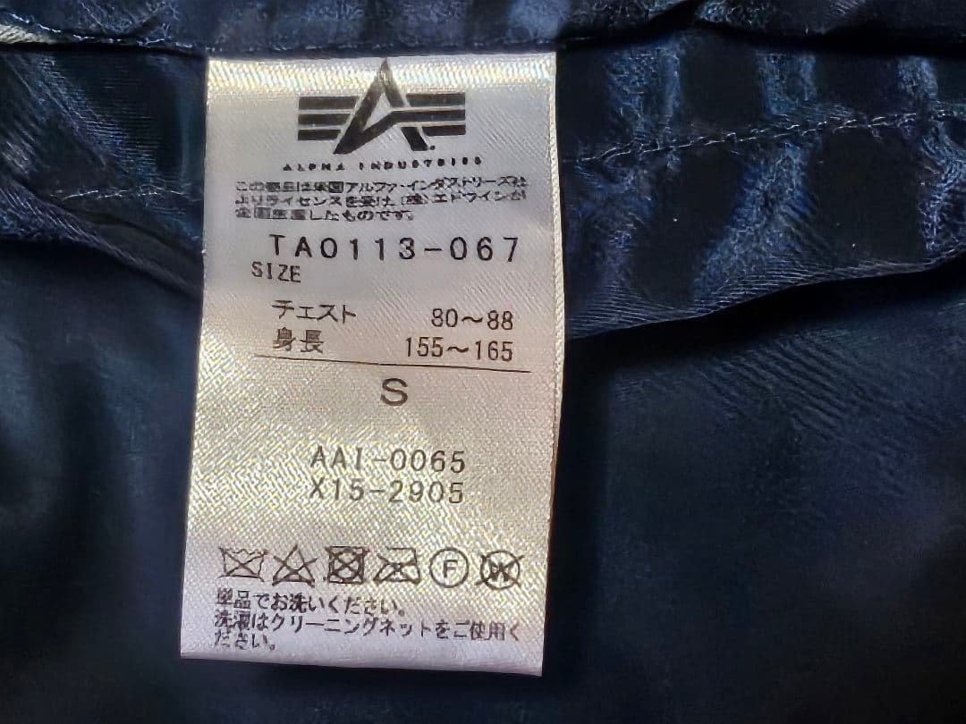 ☆彡　アルファ INDUSTRIES NASA MA-1 フライトジャケット S