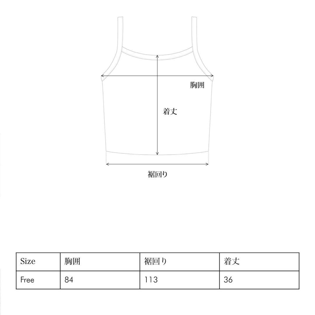 OHOTORO Pleated Cami Top キャミソール　ライトブルー