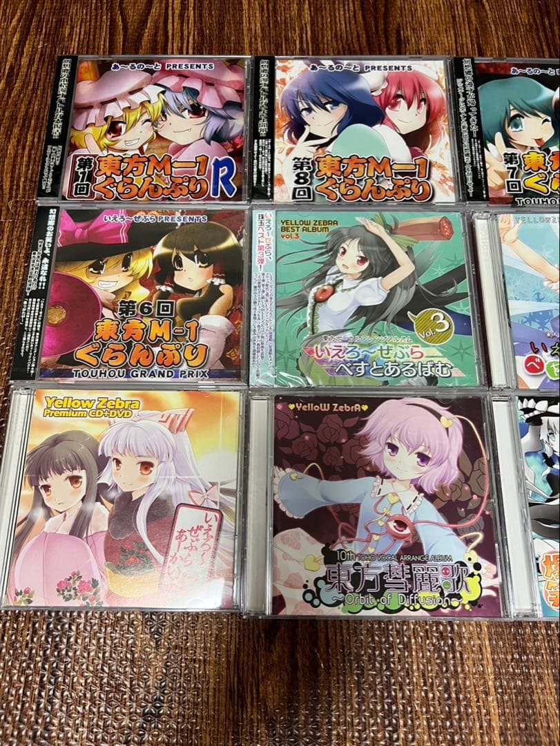いえろ〜ぜぶら あ〜るの〜と 12枚 東方project 帯有 べすとあるばむ