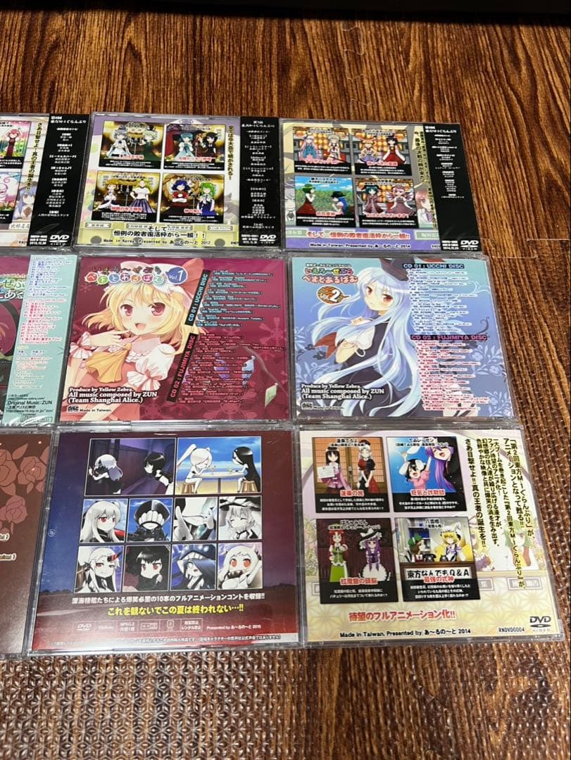 いえろ〜ぜぶら あ〜るの〜と 12枚 東方project 帯有 べすとあるばむ