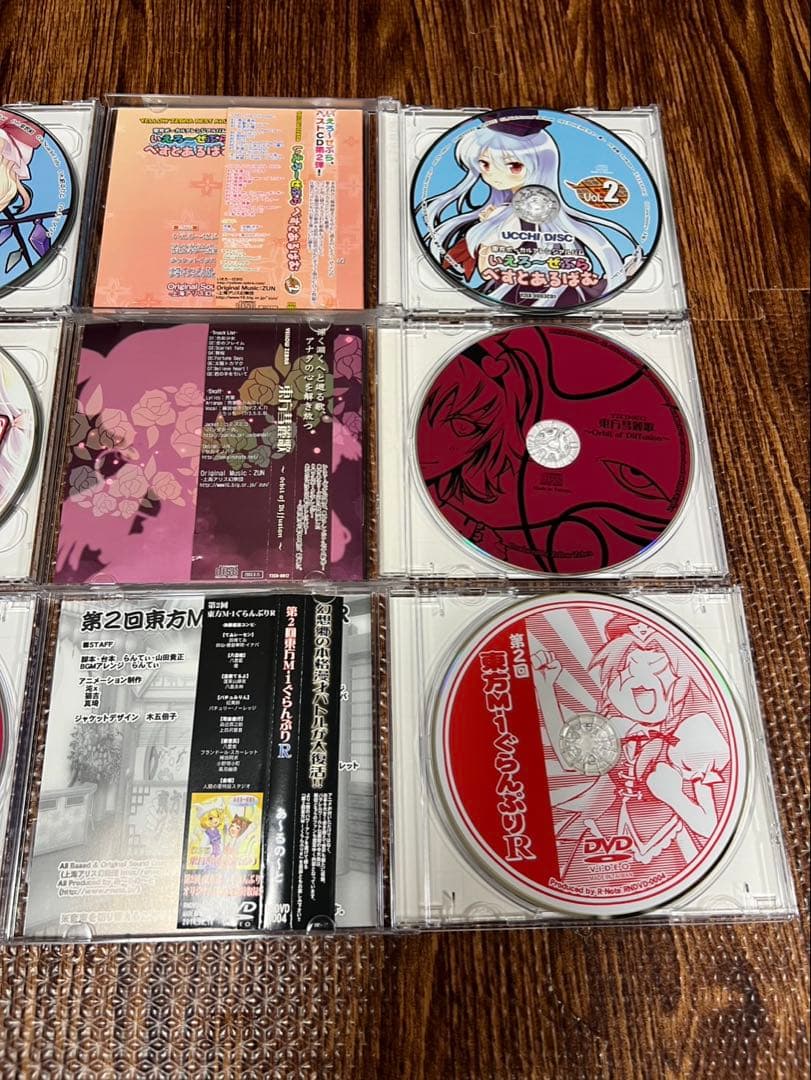 いえろ〜ぜぶら あ〜るの〜と 12枚 東方project 帯有 べすとあるばむ