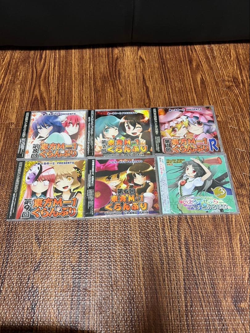 いえろ〜ぜぶら あ〜るの〜と 12枚 東方project 帯有 べすとあるばむ