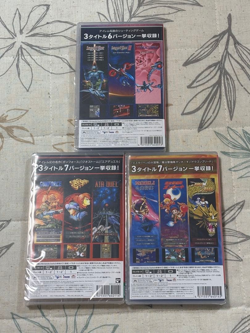 【新品未開封3本セット】Switch アイレムコレクション vol.1 2 3