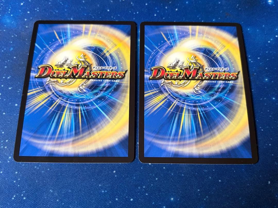デュエルマスターズ 5000VT 赤 2枚