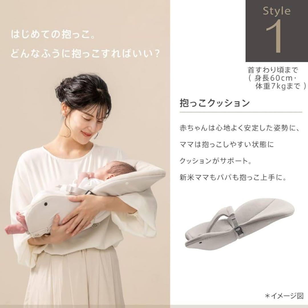 た*し様 クルムファースト　抱っこクッション、スリングベルトのみ