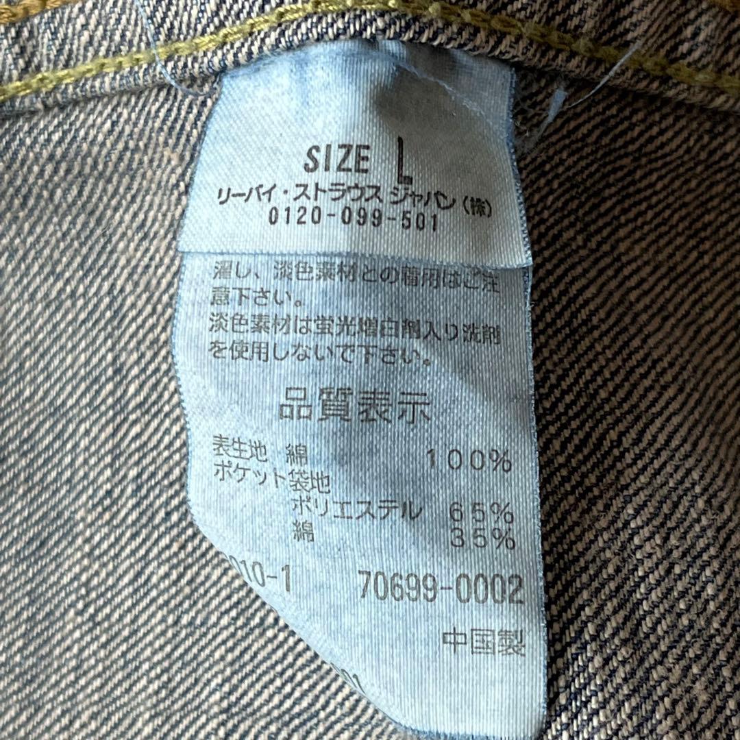 levi's リーバイス　カバーオール　デニムチョアコート 00s dead L