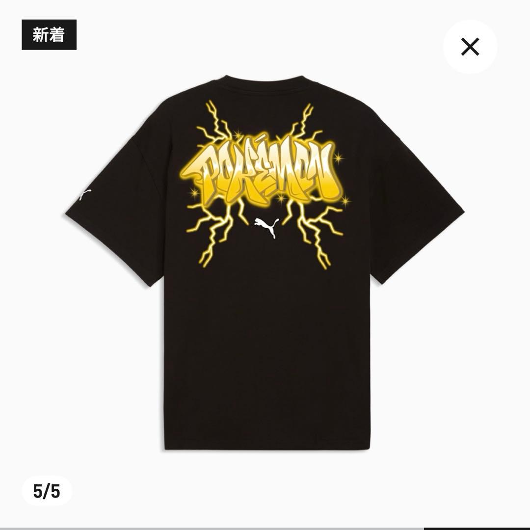 PUMA x ポケモン ピカチュウ 半袖TシャツPokemon Pikachu