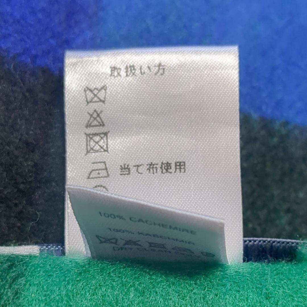 【美品】ジョンストンズ 国内正規品 大判ストール カシミヤ ベアード 人気モデル