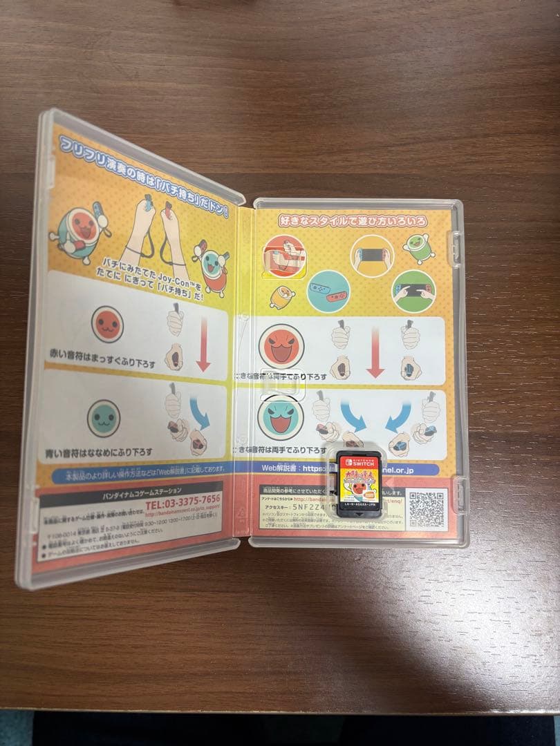太鼓の達人 for Nintendo switch セット