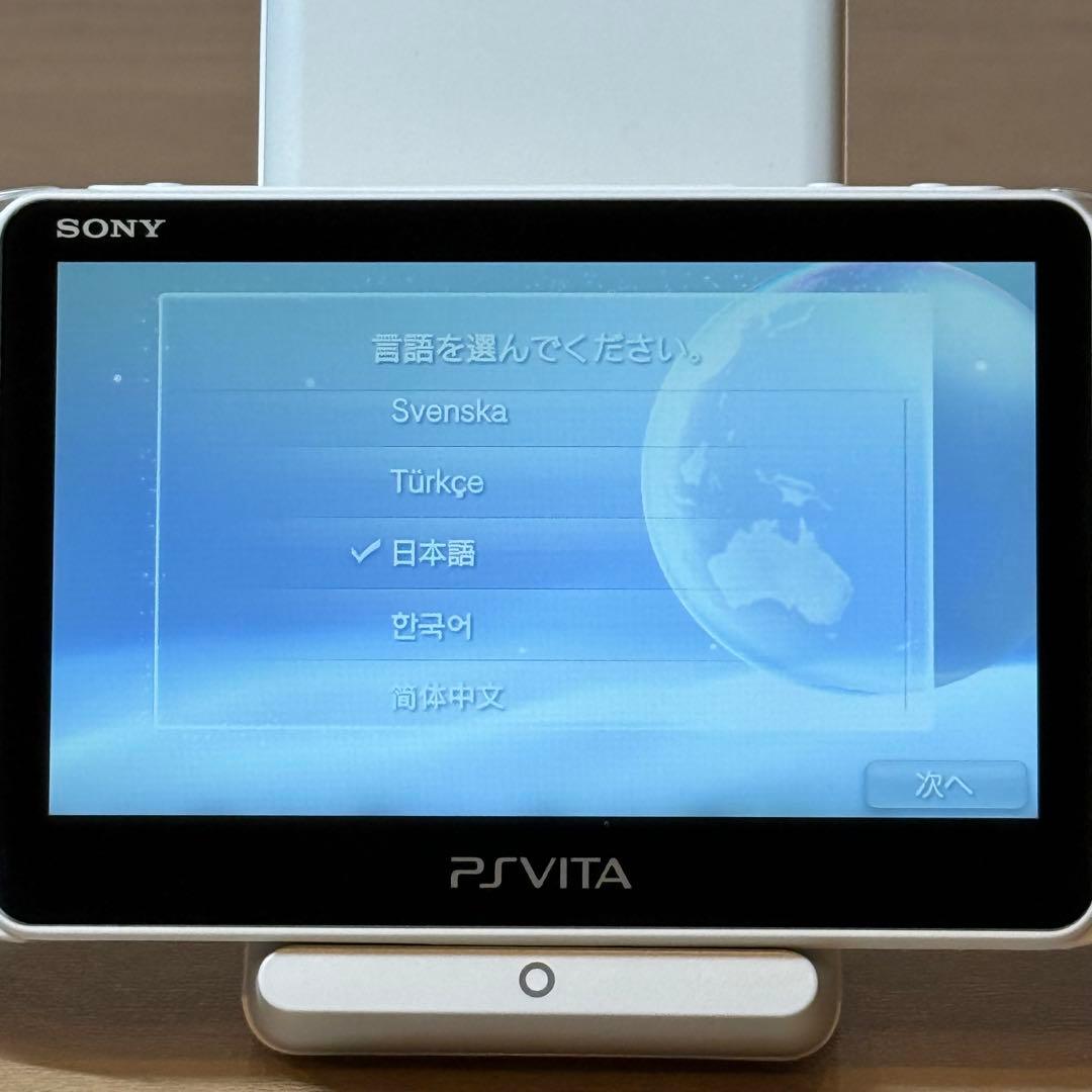4-473 PSVITA PCH-2000 グレイシャー・ホワイト