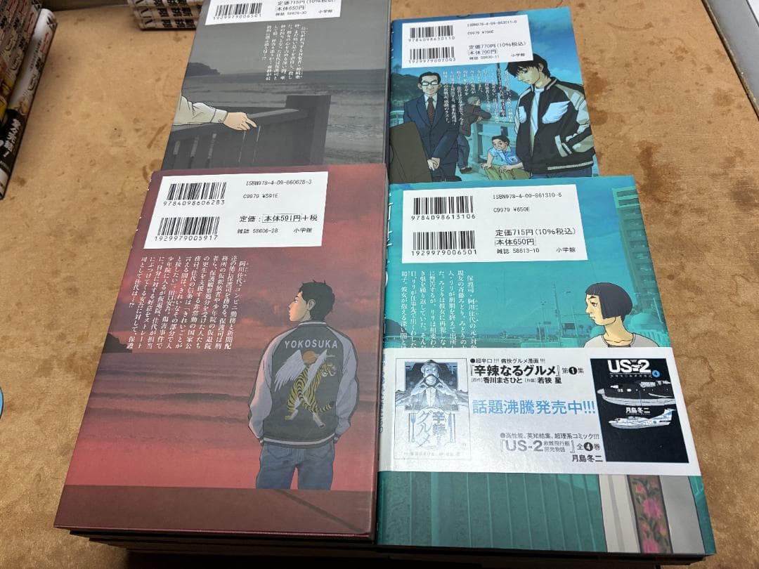 【中古】前科者 1〜17巻　漫画　マンガ
