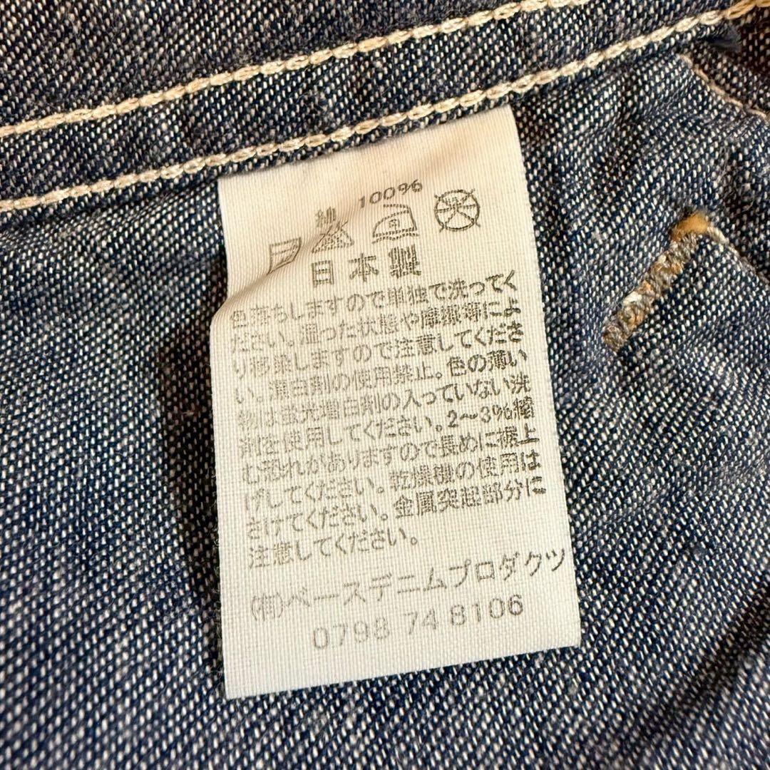 orSlow デニムカバーオール 金ボタン ライトオンス コットン サイズ1