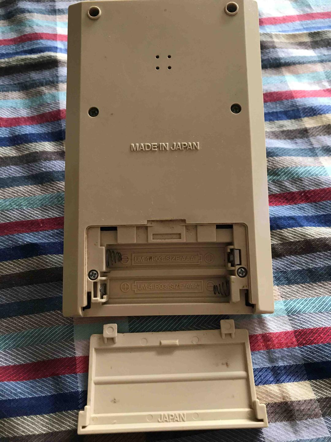 プログラミングデジプロ　パワーマン