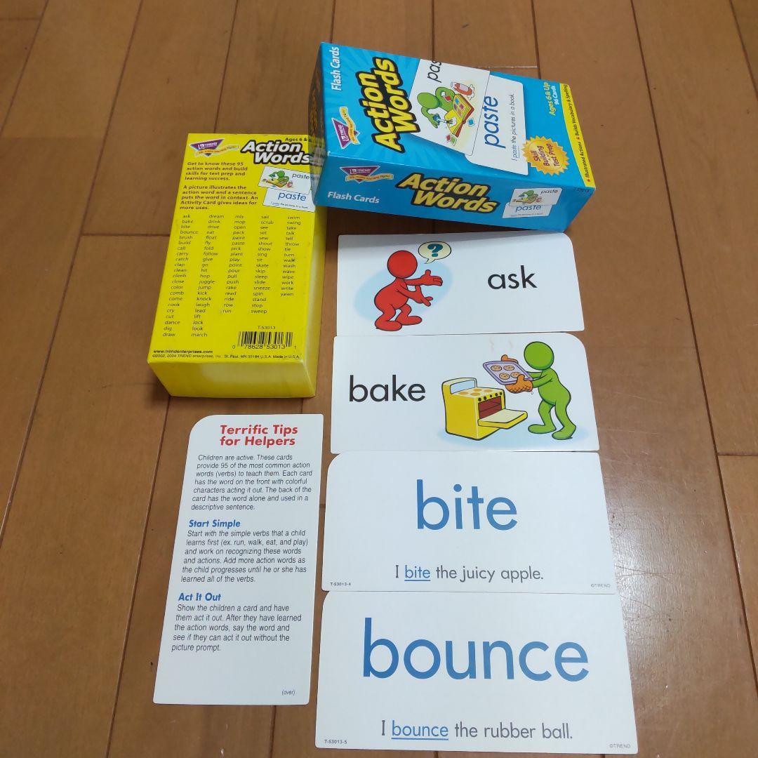 英単語フラシュカード　9セット