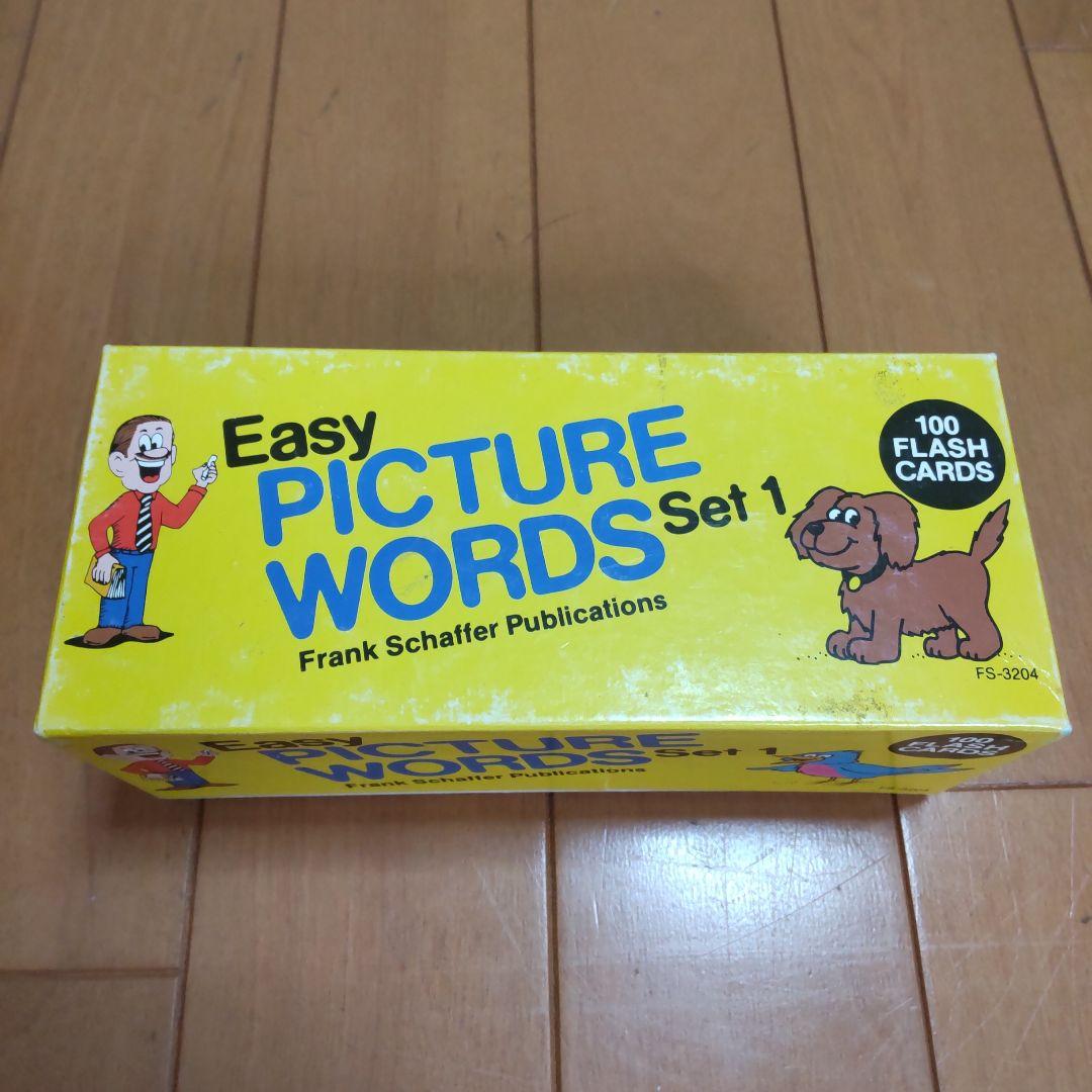 英単語フラシュカード　9セット