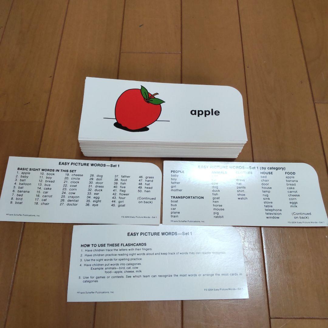 英単語フラシュカード　9セット