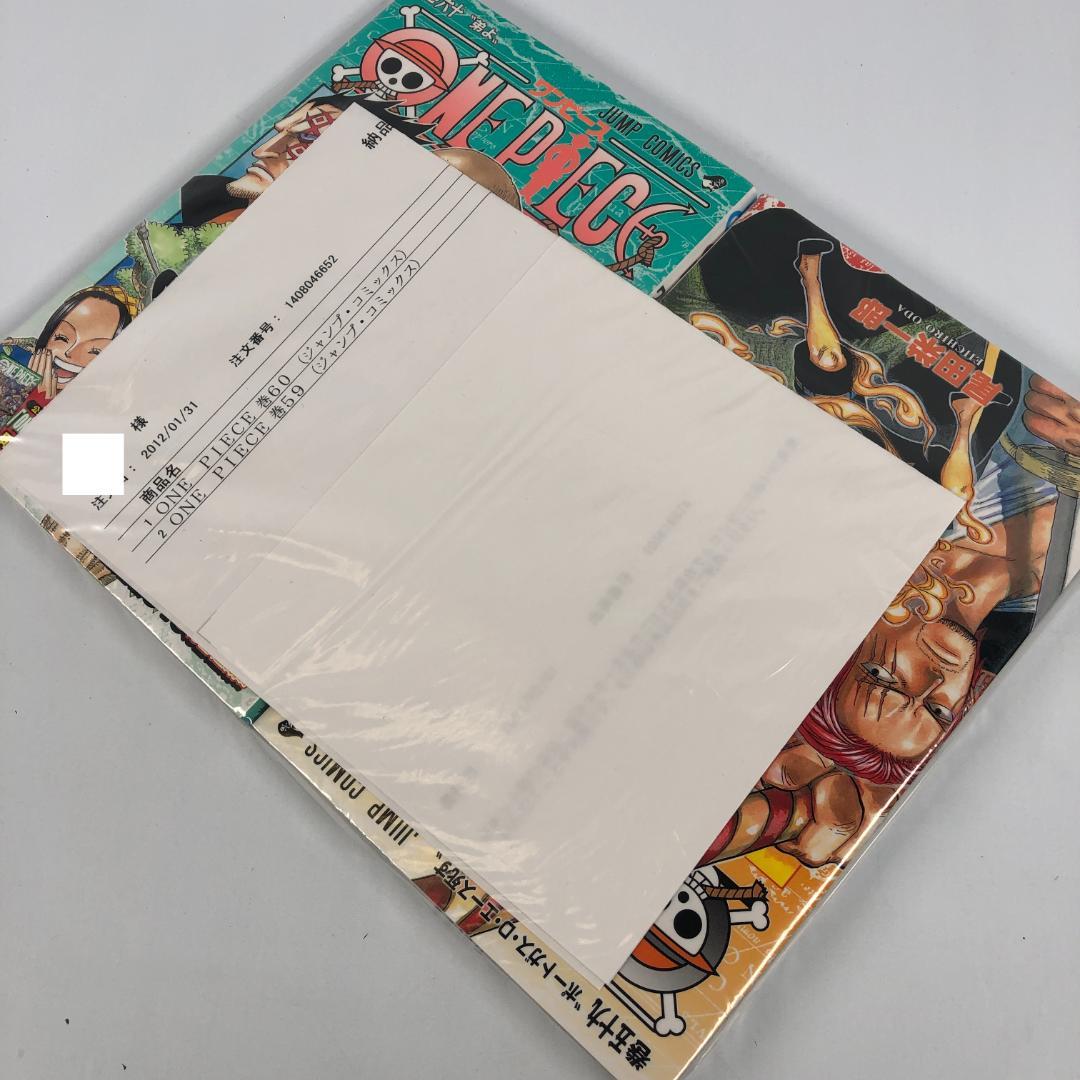 新品 ワンピース 1〜65巻