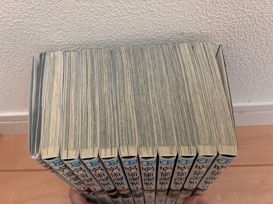 呪術廻戦 全巻セット 0巻〜30巻＋0.5巻