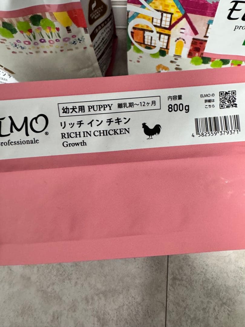 ELMO パピー　リッチインチキン4袋セット
