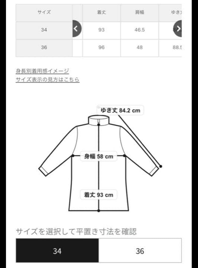 美品　トラディショナルウェザーウェア ロングコート　キルティング　黒　34