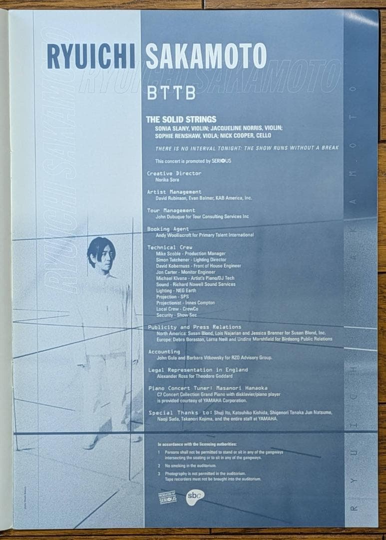 坂本龍一 2000年 ロンドン公演 パンフレットRyuichi Sakamoto