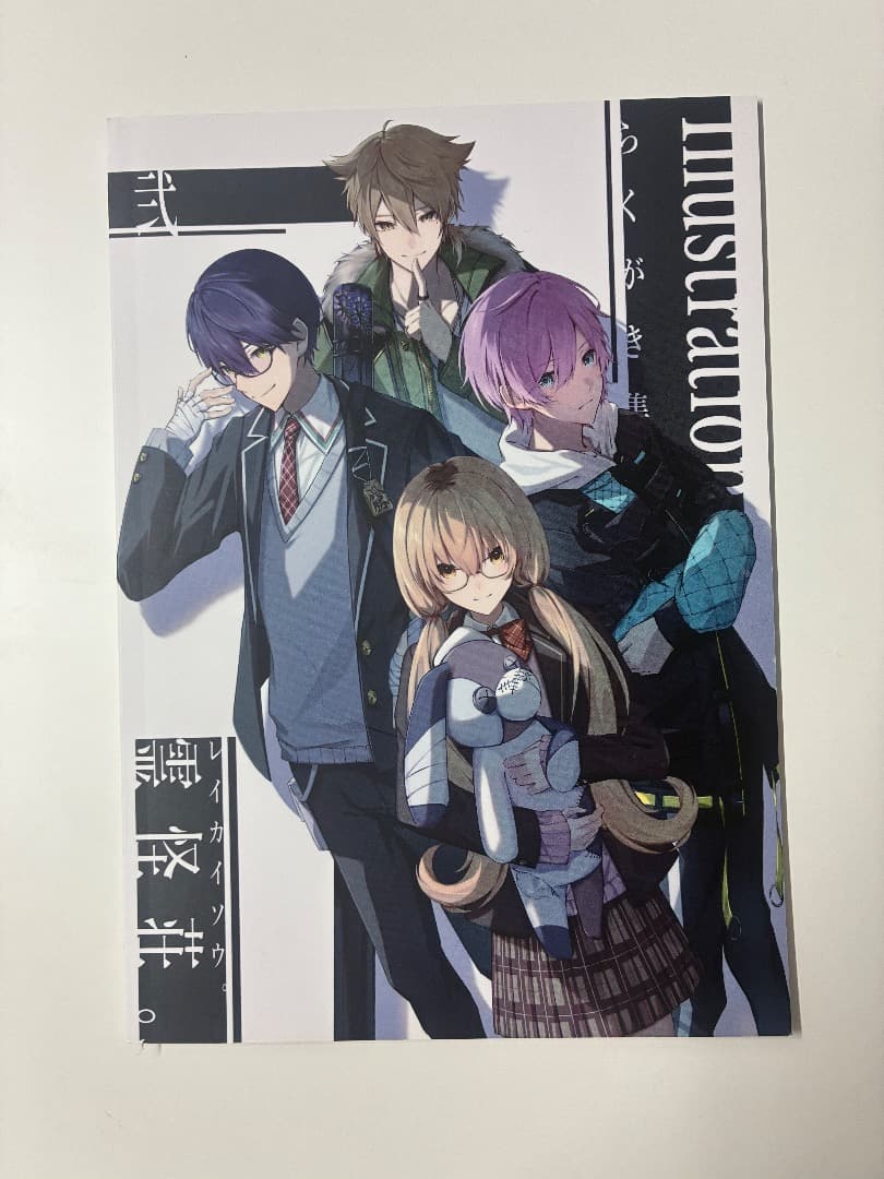 剣持刀也 同人誌 VTuberスタイル まとめ売り