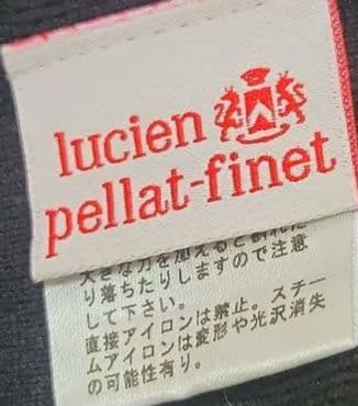 【lucien pellat-finet 】ニット帽子